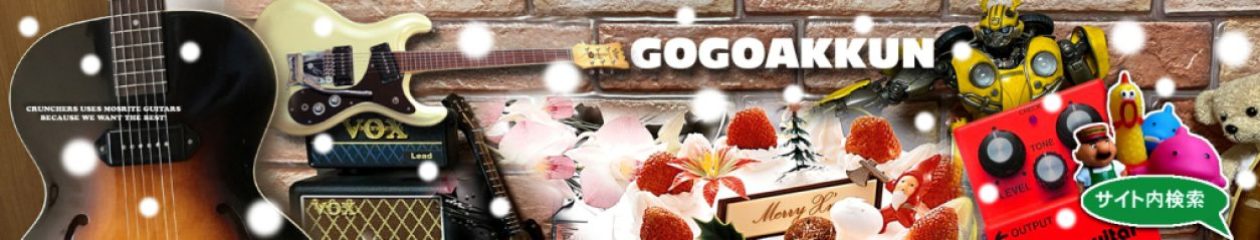 人生をモディファイ