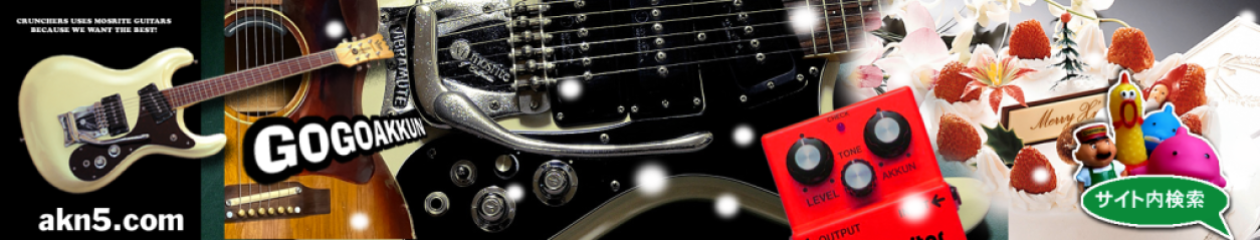 人生をモディファイ