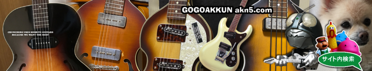 人生をモディファイ