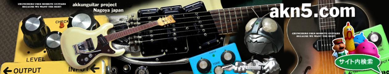 人生をモディファイ