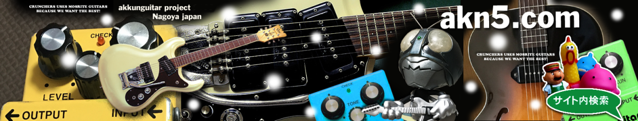 人生をモディファイ