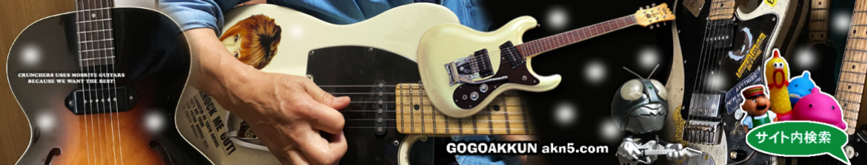 人生をモディファイ