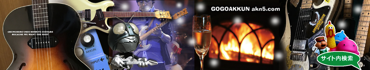 人生をモディファイ