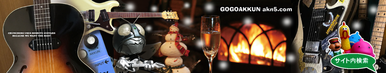 人生をモディファイ