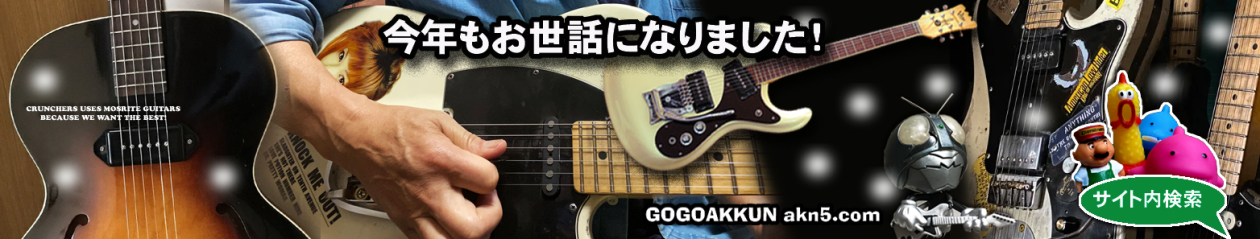 人生をモディファイ