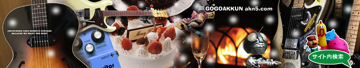 人生をモディファイ