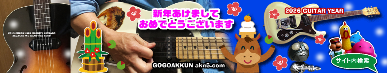 人生をモディファイ