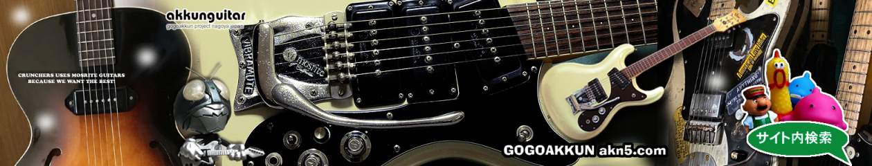 人生をモディファイ