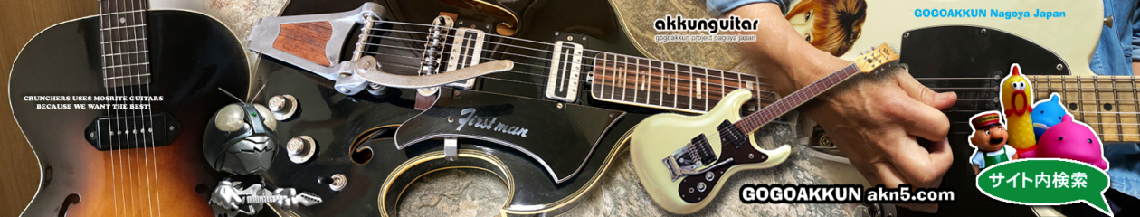 人生をモディファイ